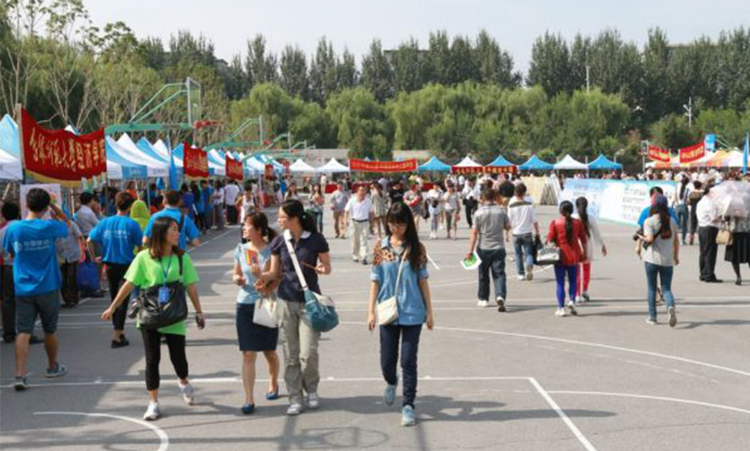 彭水彭水汇华学院新生招商活动策划